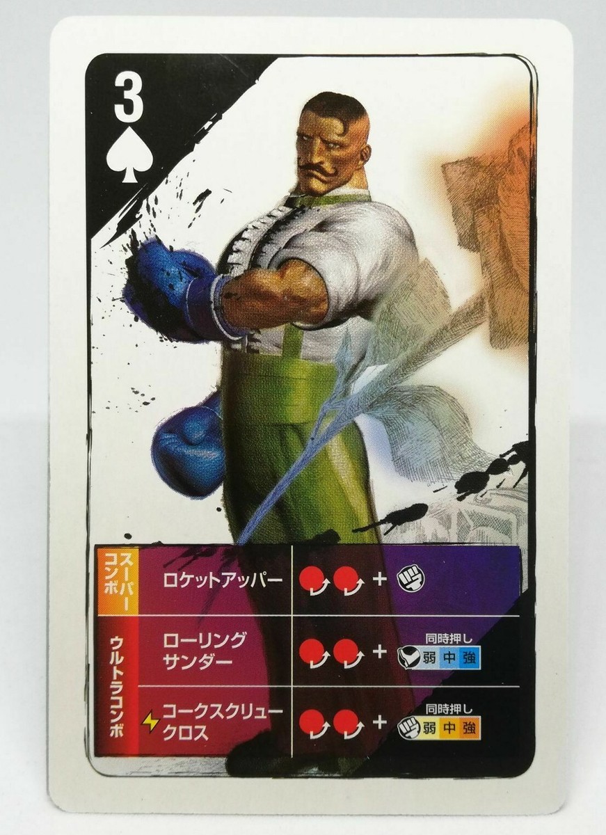 3 Dudley Spade Street Fighter 4 Arcade Edition Playing Cards