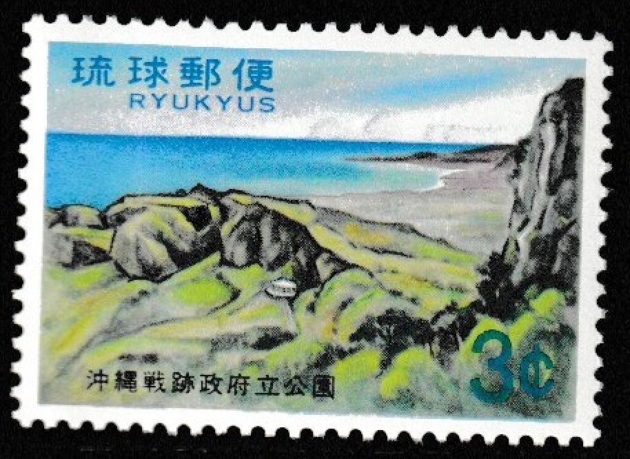 JAPAN MINT stamps commemorative [RYUKYU]Japanese unused R0985      | eBay