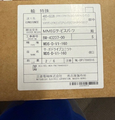 ONE NEW Mitsubishi MDS-D-V1-160 Servo Drive Unit MDSD-V1-160 MDSDV1160