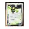 Pokémon Team Aqua's Cacnea 011/080 Magma VS Aqua Two Ambitions 1st Ed JP- NM