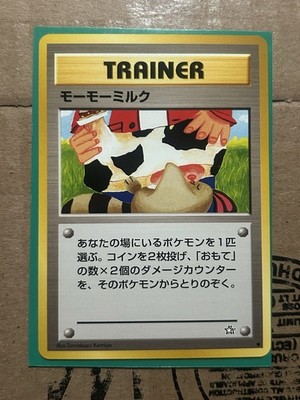 Moo Moo Milk BANNED Neo Genesis Old Back Komiya Japanese Pokemon Card LP