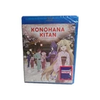 Konohana Kitan: The Complete Series Blu-ray Funimation New Sealed OOP