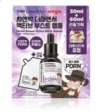 CNP LABORATORY Derma+ Answer Active Boost 1:1 Ampule 30ml+Refill 60ml Set