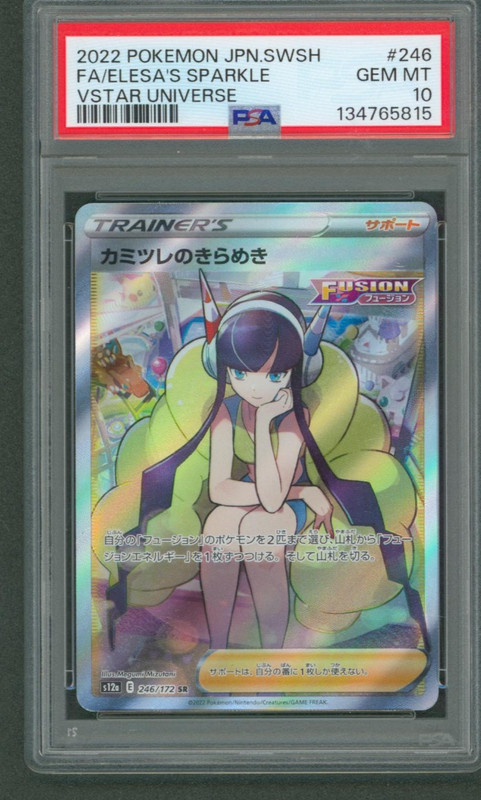 Pokemon VSTAR Universe Elesa's Sparkle 246/172 Japanese SR Rare PSA 10