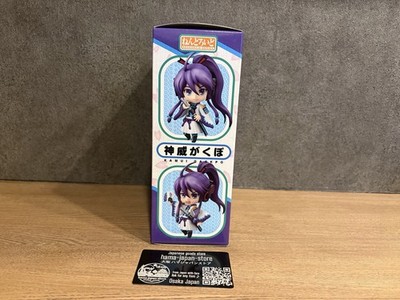 Nendoroid 247 Gackpo Kamui Virtual Vocalist Gackpoid Good Smile