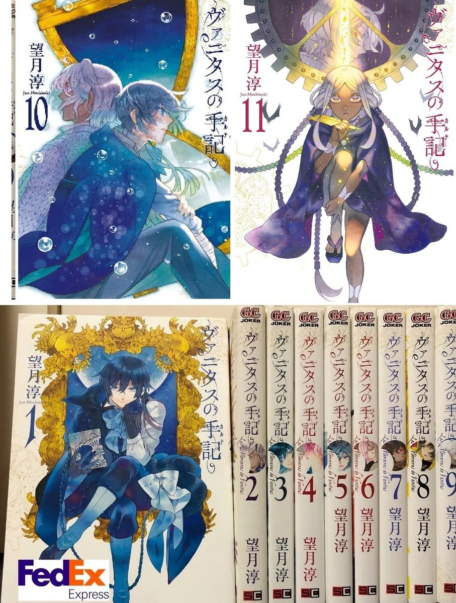 Vanitas no Carte The Case Study of Vanitas Vol.1-10 Set Manga