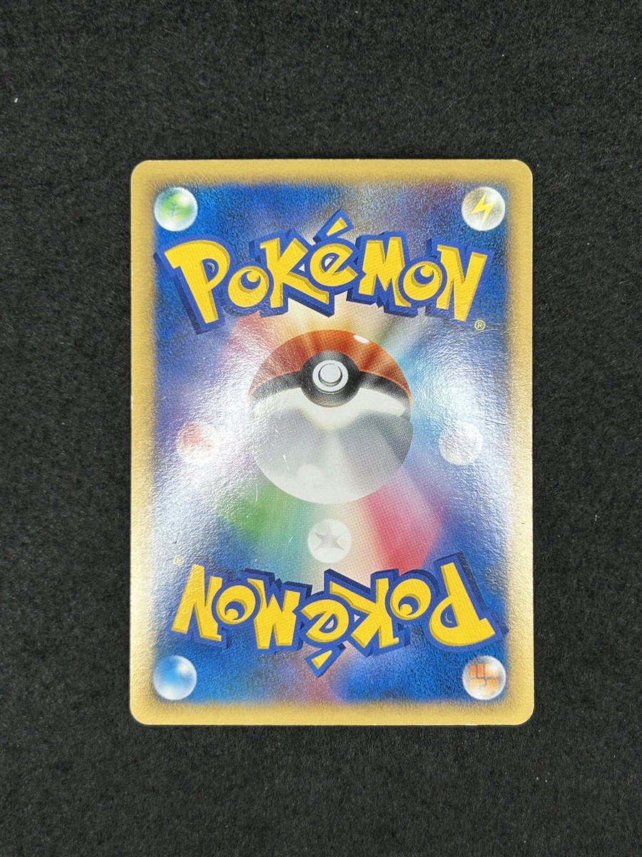 Pokemon Card Manaphy DPBP#529 Japanese | eBay