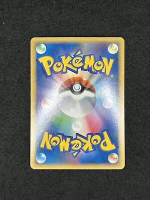 Pokemon Card Manaphy DPBP#529 Japanese | eBay