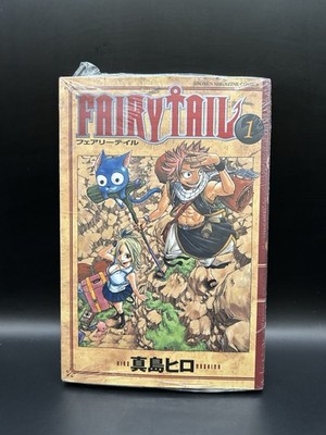 Sealed Fairy Tail Volume 1 Manga Comic Japanese 2006 Shonen Magazine Comics