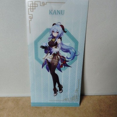 Genshin Impact Ganyu Clear File/Chara File  Sega Limited, NonSell, BlankOpened,