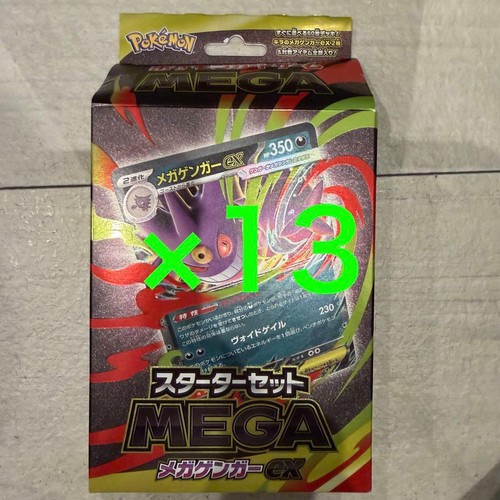 Pokemon Card Starter Set Mega Gengar Ex Of 13 No.MC3039