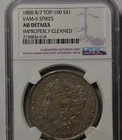 1880-P 8/7 VAM 6 "SPIKES" TOP 100, MORGAN SILVÈR DOLLAR, HARD TO FIND OVERDATE