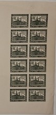 Israel Stamps. R Jnf Kkl Diaspora Imperf. Herzl Herzls House Sheet. Mnh Og Israel Stamps. R Jnf Kkl Diaspora Imperf. Herzl Herzls House Sheet. Mnh Og