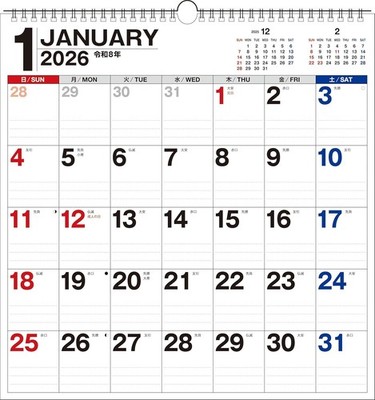 2026 Write-In Wall Calendar B3 Square 5-6 Week Rokuyo Nagaoka [K10] NEW