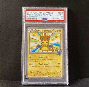 Mega Tokyo Pikachu Psa 10 | eBay Mega Tokyo Pikachu Psa 10 | eBay