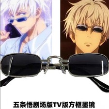 Jujutsu Kaisen Gojo Satoru Retro Glasses Accessories Sunglasses Cosplay Prop