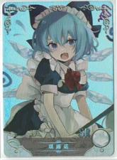 Choose your SR NS-5M08 Goddess Story Waifu Little Frog