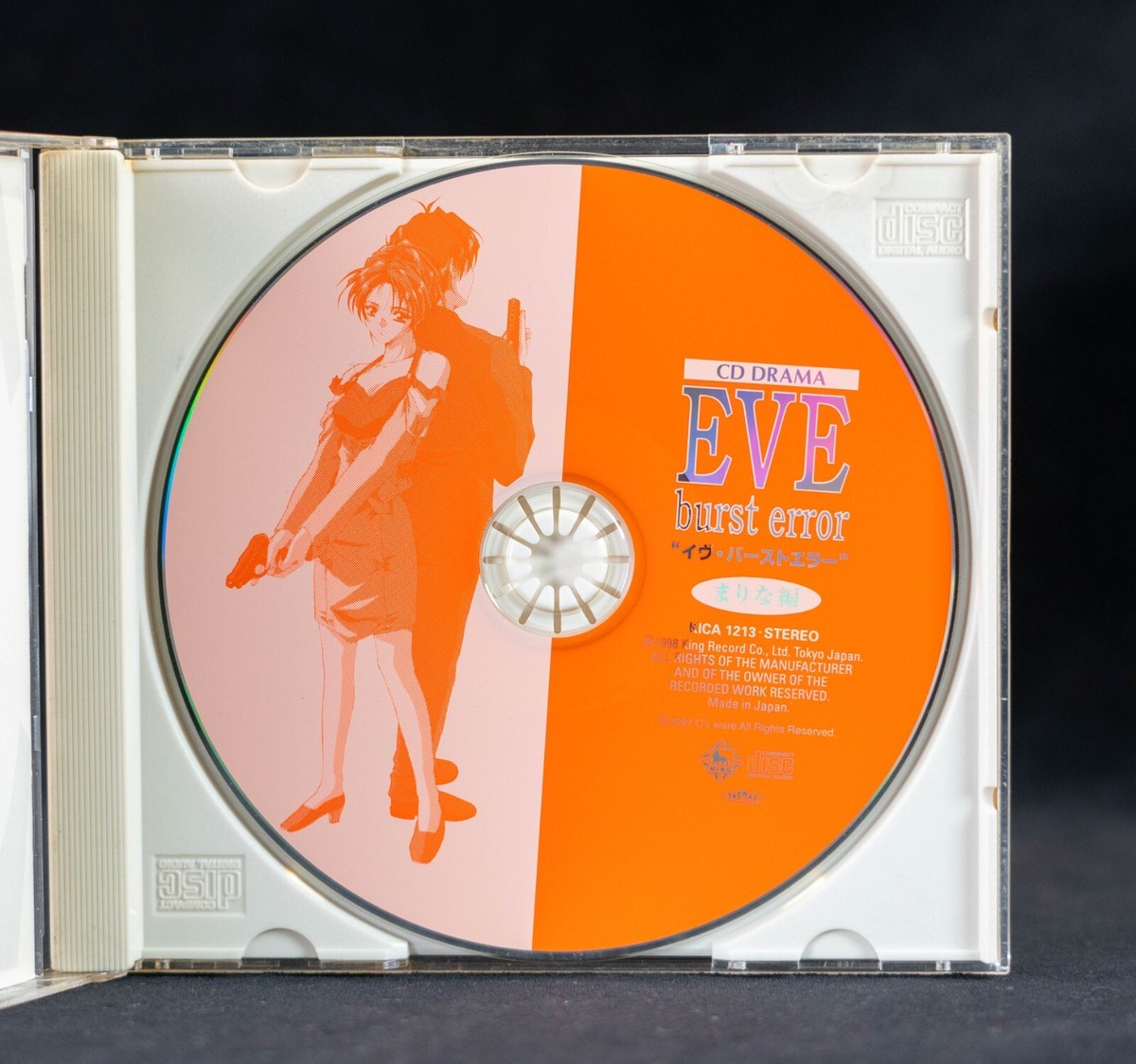 EVE burst error CD DRAMA Marina Chapter Game OST Japan KICA-1213