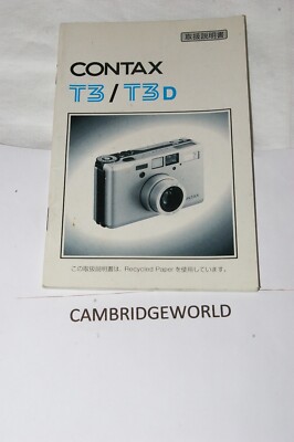 CONTAX T3 T3D CAMERA NEW INSTRUCTION MANUAL GUIDE BOOK GENUINE in