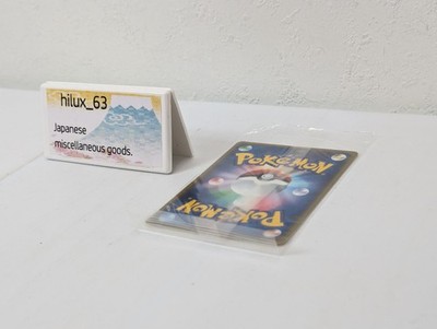 2002 Pokemon Japanese Promo JR Rally #043/P Entei promo card