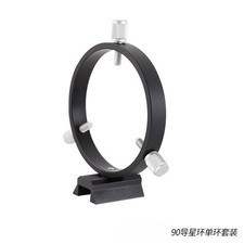 90mm Three Point Guide Ring 1 Plate 1 Ring 4 Screws Black Finder Bracket