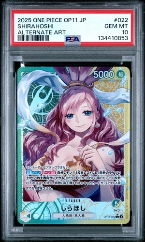 2025 ONE PIECE SHIRAHOSHI ALT ART JP OP11-A FIST OF DIVINE SPEED #022 PSA 10