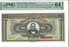 @@@@@ Greece 1000 drachmai 1928 P100 Hellas 121c PMG 64 UNC @@@@@