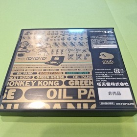 GAME&WATCH COLLECTION Not for Sale