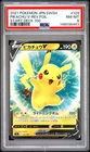2021 POKEMON JAPANESE SWORD & SHIELD START DECK 100 PIKACHU V-REVERSE FOIL PSA 8