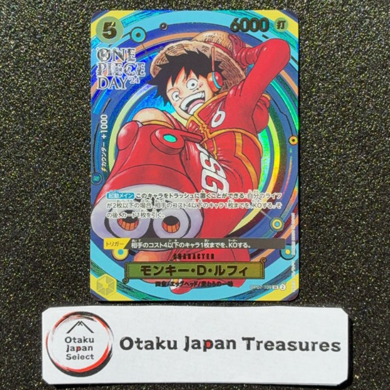 Monkey D. Luffy OP07-109 SR Premium Card Collection ONE PIECE DAY