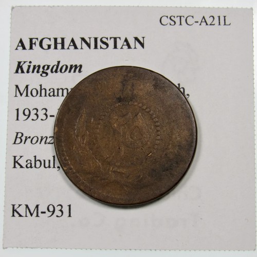 AFGHANISTAN. Königreich. Mohammad Zahir Shah. 25 Pul. Kabul, SH1313 (1934). KM-931.