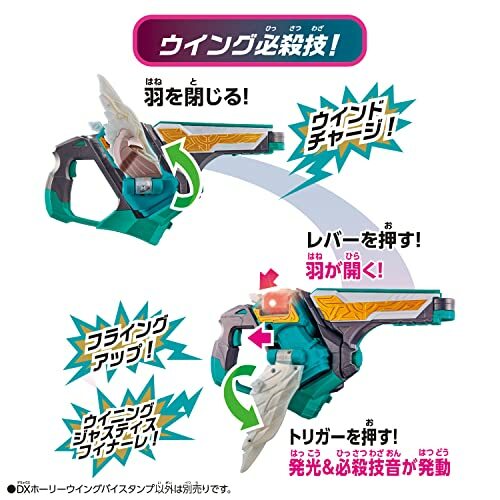 Ree様 Bandai Kamen Rider Revice DX Two Sidriver Transformation