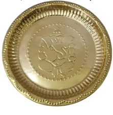 5.5'' Lovely Brass Ganesha Hindu Puja Thali Pooja Diwali Havan Plate Tika  55g