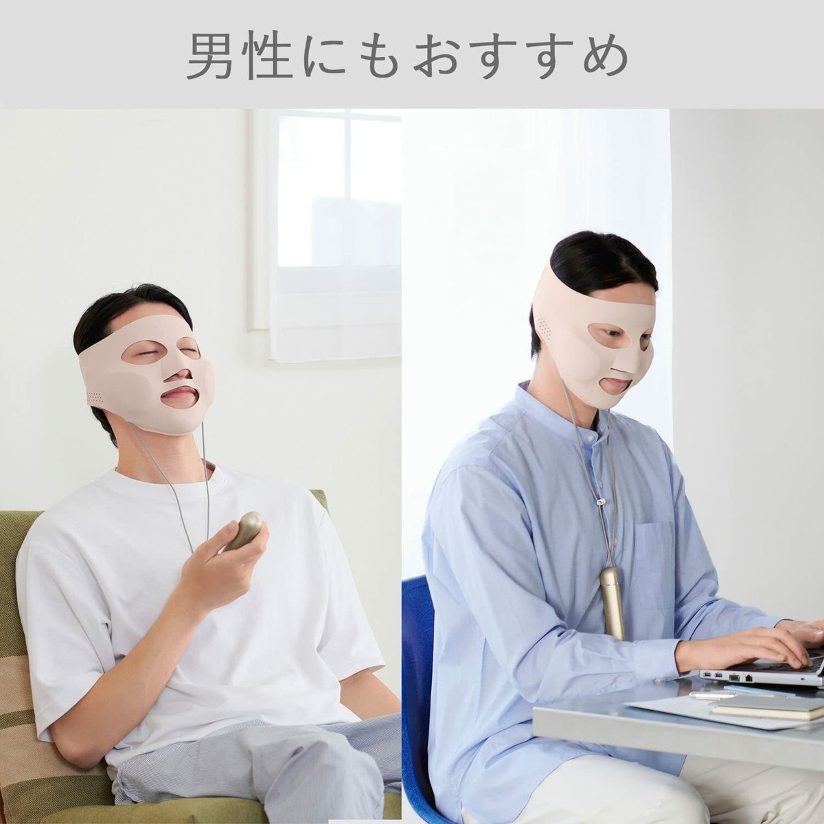 Panasonic ION BOOST EH-SM50 Mask Type Facial Equipment Device