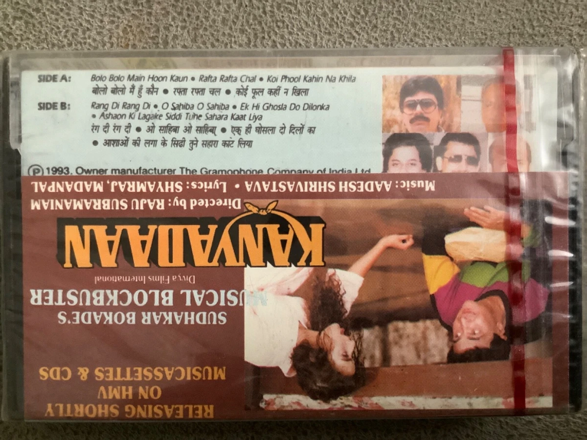 Dhanwaan RARE RPG HMV Bollywood Music Cassette eBay