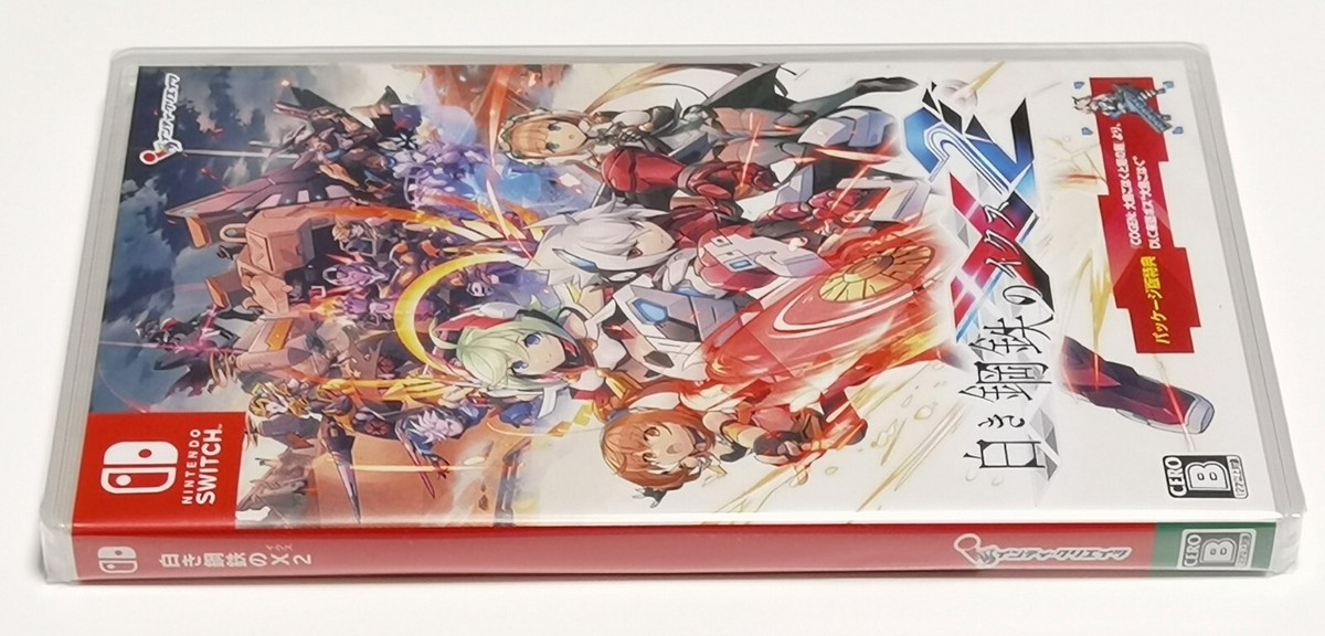 GUNVOLT CHRONICLES: LUMINOUS AVENGER IX 2 LIMITED EDITION PS4 JAPAN NEW