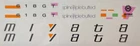 Miyata 618GT 1989 decal set
