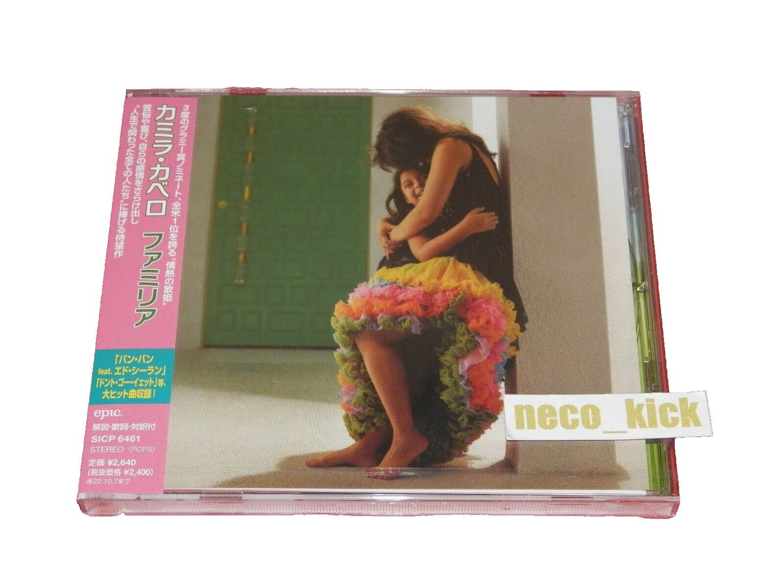 CD de música latina de Japón pop latino