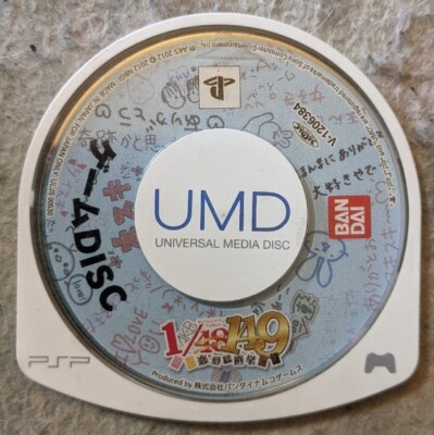 AKB1/149 Renai Sousenkyo – Sony PSP – NTSC-J – Japon – Rare étui Double UMD