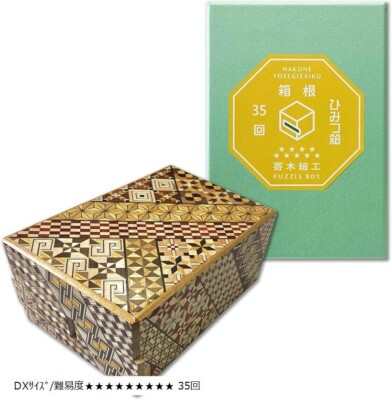 Yosegi Hakone Box Secret Puzzle 35 Step Gimmick Japanese Wooden New Japan FS