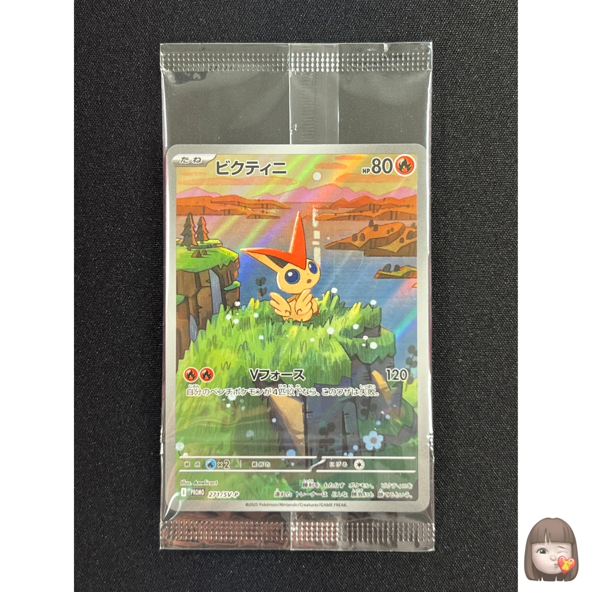 Pokemon Victini online kaufen | eBay