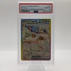 Pokémon TCG EX Prismatic Evolutions Eevee SIR 167/131 PSA 10