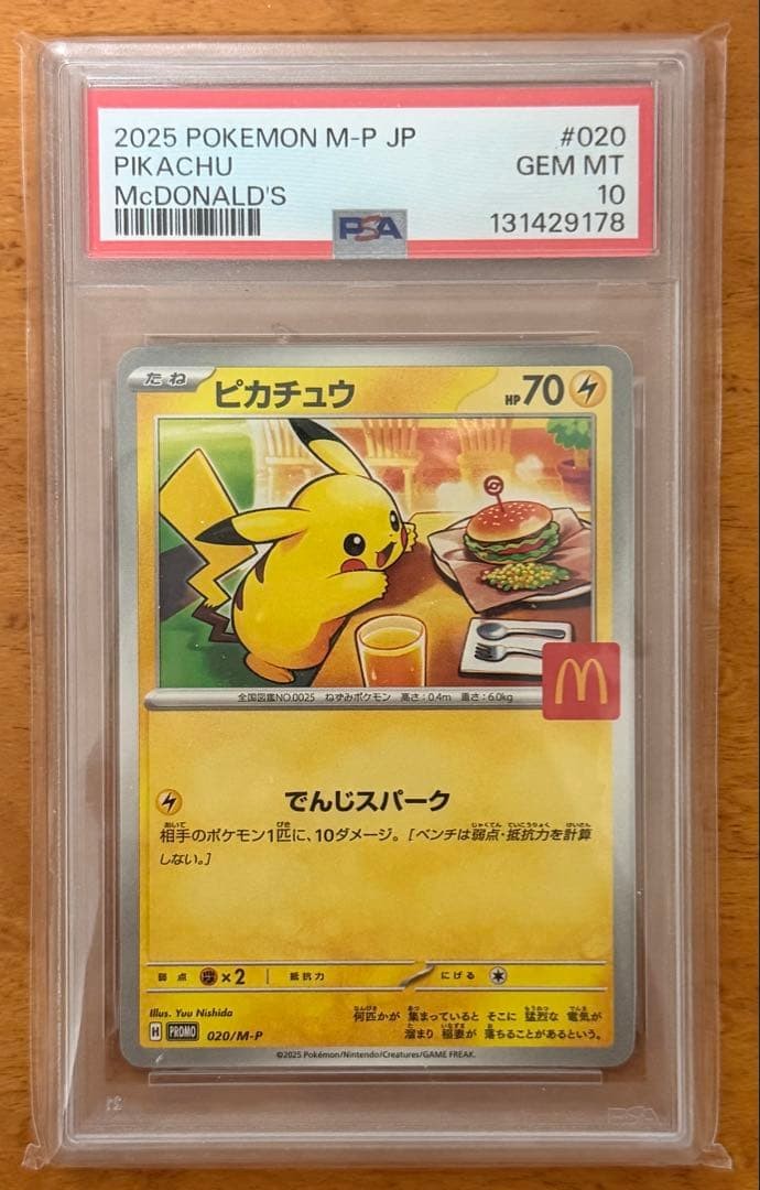PSA10 Pikachu Promo Card 020/M-P | eBay