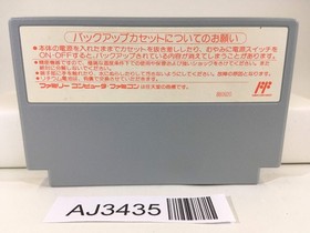 AJ3435 SD Gundam Gachapon Senshi 3 Eiyu Senki Nintendo Famicom NES Japan