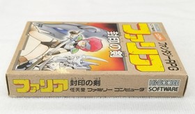 Famicom Software Model Faria Sword Of Sealing High Score Media Works Ex849