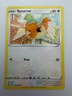 #111/163 Spearow Normal Common - Pokémon SWSH05: Battle Styles English NM