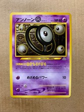 Japanese Unown [O] Neo Premium File - Promo Pokemon Card - NM/Mint on eBay
