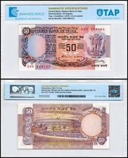 India 50 Rupees, 1978-1997 ND, P-84f, UNC, Plate Letter A, Authenticated