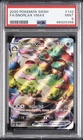 2020 POKEMON SWORD & SHIELD #142 FULL ART/SNORLAX VMAX PSA 9