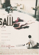 Saw 2004 James Wan Japanese Chirashi Movie Poster Flyer B5
